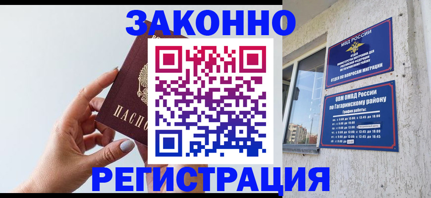 пропишу в квартире в Касимове
