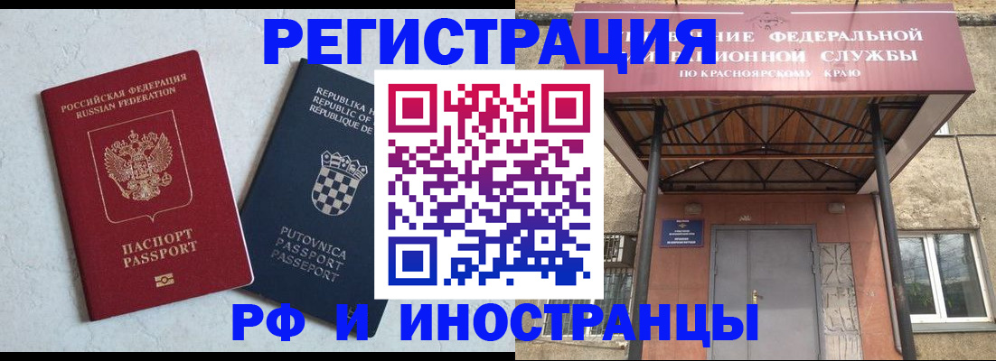 прописка поиск в Касимове